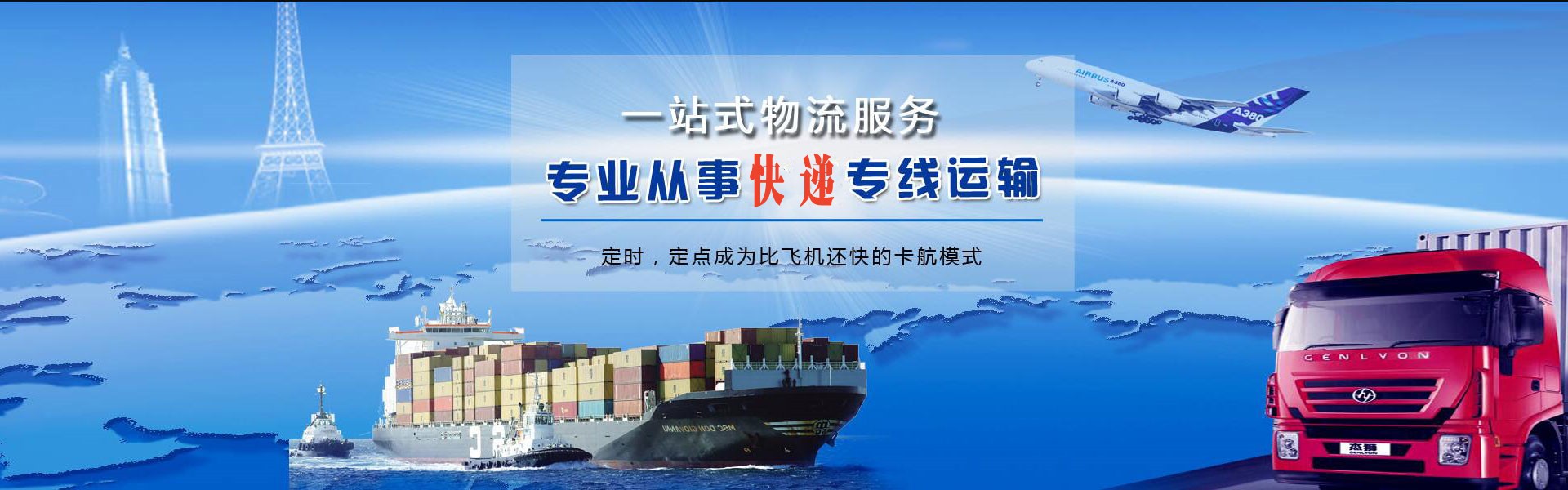 西塞山到丹麦物流公司-西塞山至丹麦物流专线-西塞山空运到丹麦-优时通物流有限公司