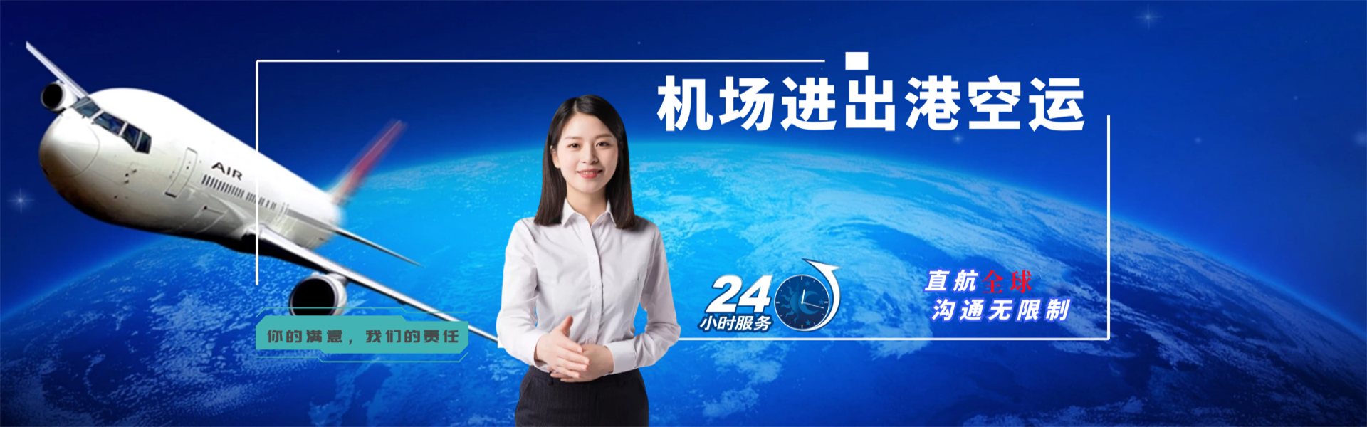 西塞山到丹麦物流公司-西塞山至丹麦物流专线-西塞山空运到丹麦-优时通物流有限公司