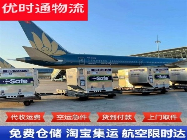 西塞山到丹麦空运加急专线